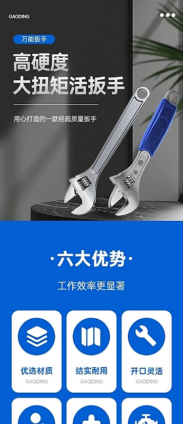 魚(yú)缸零售與五金產(chǎn)品研發(fā) 跨界創(chuàng)新與市場(chǎng)融合