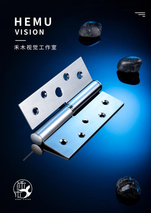 鉸鏈 連接萬(wàn)物與時(shí)間的微小宇宙